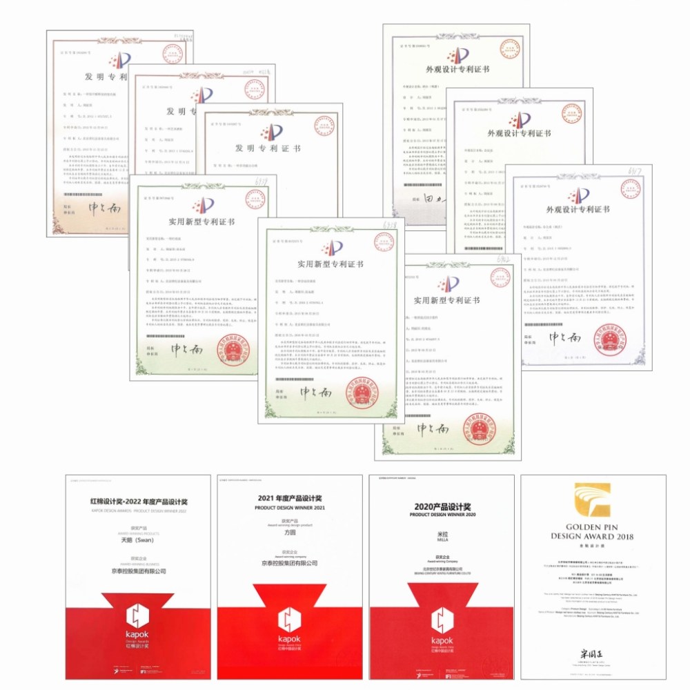 設(shè)計專利及獎項(xiàng)